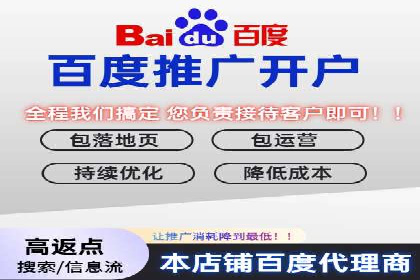 百度广告计费规则及案例分享